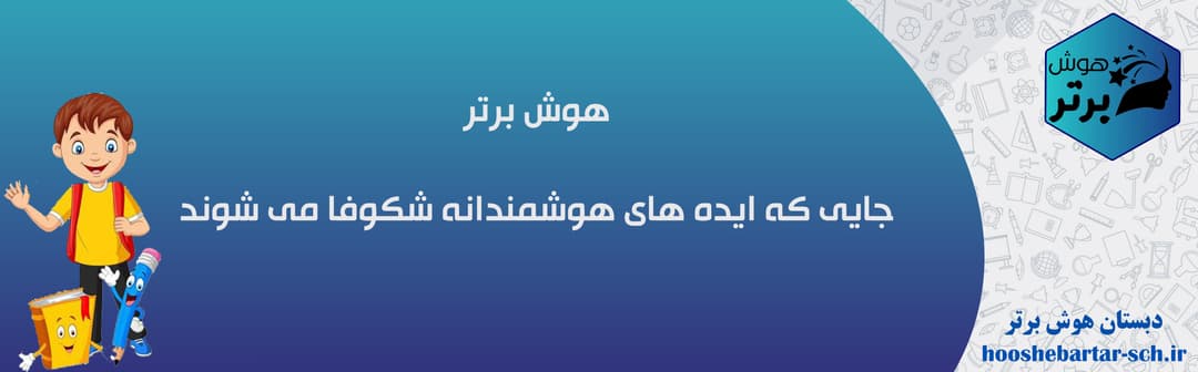 فرم ثبت نام 1403-1404