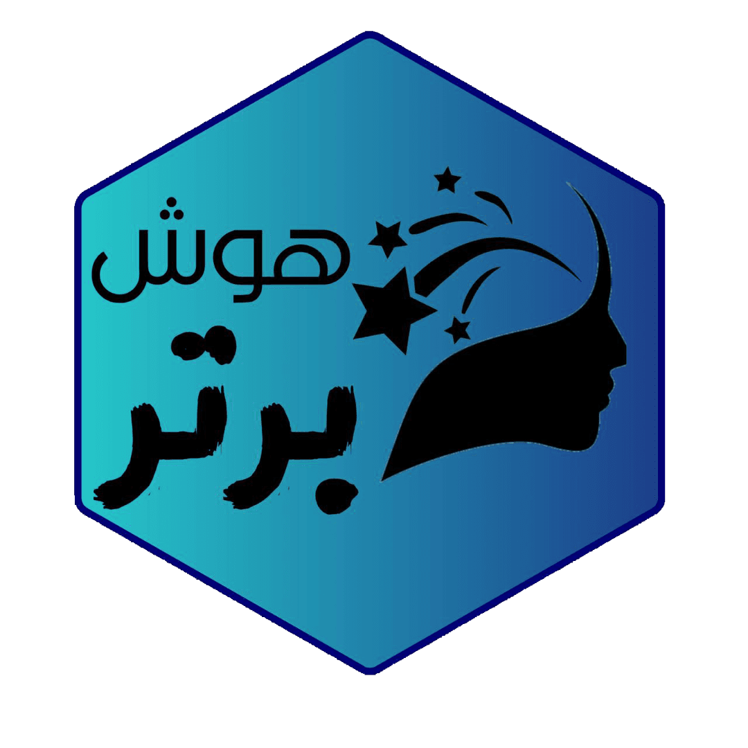 دبستان هوش برتر