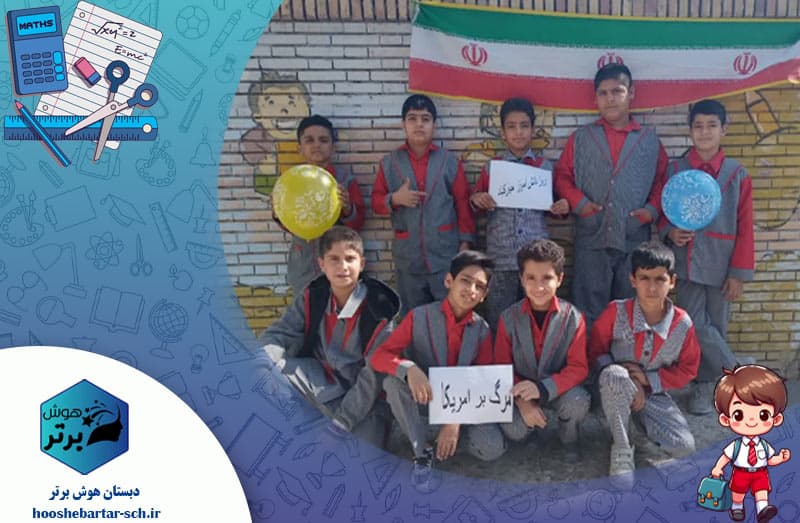 تصویر اسلایدر